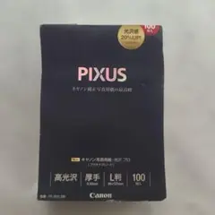 キヤノン　写真用紙　光沢プロ　プラチナグレード　L版　100枚
