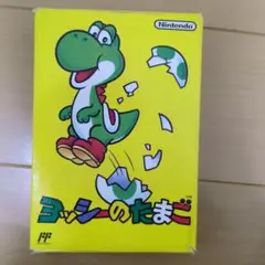 【箱、説明書付き】ヨッシーのたまご