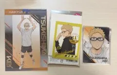 ハイキュー 月島蛍 セット