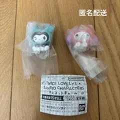 TWICE ミブリー　モブリー　サンリオマスコットチャーム　2個セット