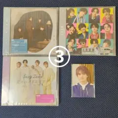 【SexyZone】人生遊戯/本音と建前/ハイドレンジア 通常盤【新品未開封】③