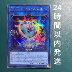 遊戯王　Gゴーレム・クリスタルハート　シークレット　1枚　じーごーれむクリスタル