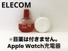 エレコム Apple Watch 充電ケーブル　巻き取りタイプ　約23センチ