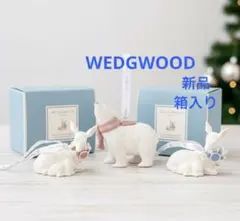 2025年最新】ウェッジウッド オーナメント ベアーの人気アイテム