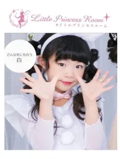 【限定お値下げ中】みらくるインナー　メッシュ　白★ リトルプリンセスルーム
