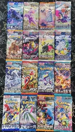 ポケモンカード　未開封パック　まとめ売り