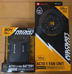 BURTLE AIRCRAFT AC360-19V ファン バッテリーセット - メルカリ