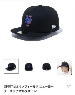 59FIFTY MLBオンフィールド ニューヨーク・メッツ オルタネイト2