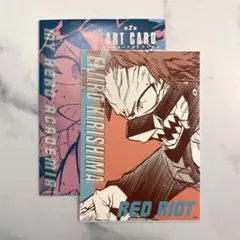 僕のヒーローアカデミア アートカードコレクション第2弾 切島鋭児郎