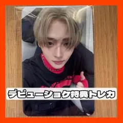 にっちゃん様 リクエスト 2点 まとめ商品