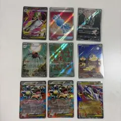 ポケモンカードメガシンフォニア　SR2枚　AR4枚　RR3枚　9枚セット