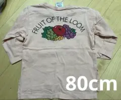 FRUIT OF THE LOOM 長袖シャツ　80cmのサムネイル