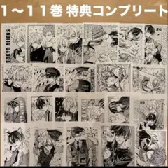 2026年最新】特典イラストペーパーの人気アイテム - メルカリ