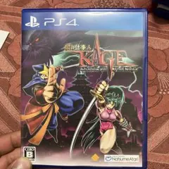 PS4 闇の仕事人KAGE Shadow of The Ninja