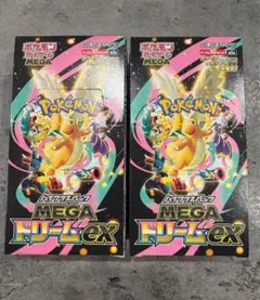 ハイクラスパックMEGAドリーム ex 2BOX シュリンクなしペリペリあり