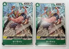 即日発送　はっちゃん　スタンダードバトルパック Vol.6　プロモ ×2