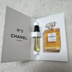 CHANEL N°5 Eau de Parfum 1.5ml サンプル