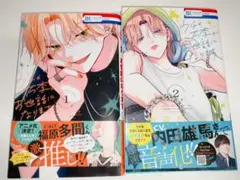 2025年最新】ウチの万李がお世話になりますの人気アイテム