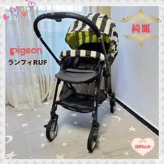 おまけ付》赤ちゃん本舗×ピジョン共同開発☆ベビーカー ランフィリノン