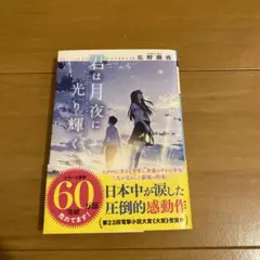 Item thumbnail for item d0707c58-dd3f-436c-881b-8f64998f5685