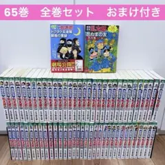 2025年最新】落第忍者乱太郎 セットの人気アイテム - メルカリ
