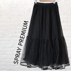 SPRAY PREMIUM 黒チュール ティアードフレアスカート 裾テープ