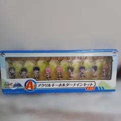 一番くじ ダイヤのA アクリルキーホルダーナインセット