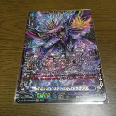 ドラジュエルド　セット【最終値下げ】 ドラジュエルド 商品検索 | ドラゴンスター | ヴァンガード