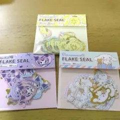 サンリオフレークシール×3個
