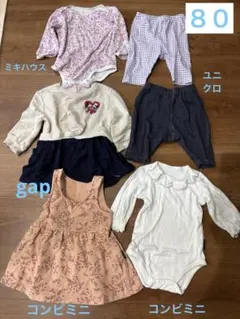 女の子　80 まとめ売り gap/combi mini /ミキハウス/ユニクロ