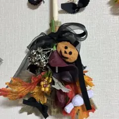 ダクカラーの造花の珍しい大人かわいい^_^ ３９センチ　　ハロウィンほうき