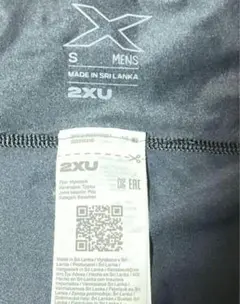 2XU ハーフタイツ MA7050B ツータイムズユー