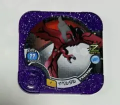 ポケモントレッタ トロフィークラス ゲンシグラードン - メルカリ