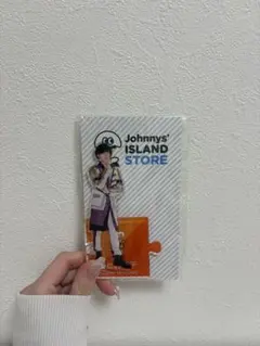 高橋恭平　アクスタ　なにわ男子