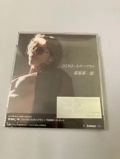 TOKIO CD 23枚セット　桜庭裕一郎　DVD TOKIO CD 23枚セット 桜庭裕一郎 DVD