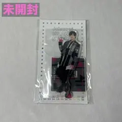 佐藤新アクリルスタンド【未開封】