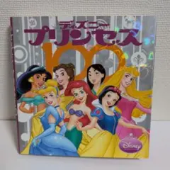 ディズニー 絵本