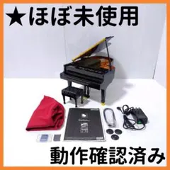 2025年最新】グランドピアニスト カートリッジの人気アイテム