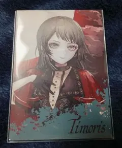 Ave Mujica　3rd Single特典カード　ティモリス