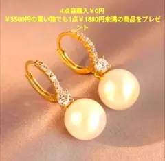 2026年最新】18金 ピアス 揺れるの人気アイテム - メルカリ
