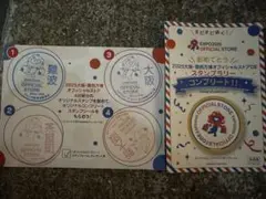 【限定非売品】2025大阪・関西万博オフィシャルストアDEスタンプラリー