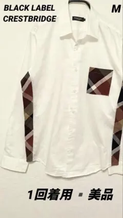 クレストブリッジ