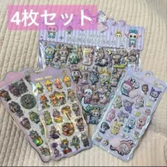 ラブブ シールセット 3種類4枚セット バラエティセット