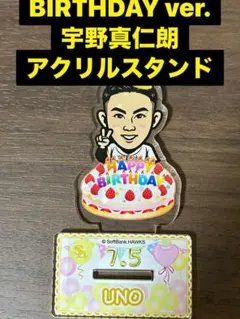 2025年最新】若鷹ガチャ アクリルスタンドの人気アイテム - メルカリ