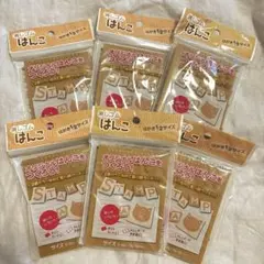 消しゴムハンコ　5個セット ⚠︎バラ売り可