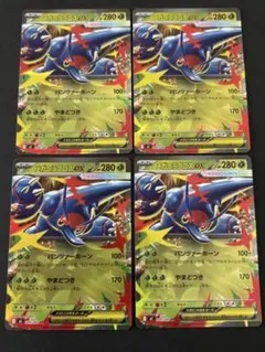 メガヘラクロスEX RR 4枚セット インフェルノx