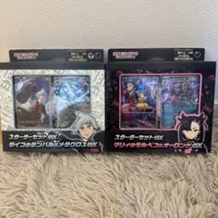 ポケモンカード スターターセットex