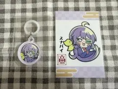 2026年最新】高田村の人気アイテム - メルカリ