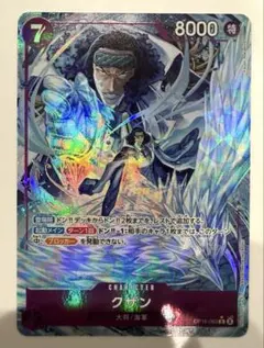 ワンピースカードゲーム 決戦の刻 クザン パラレル R OP16-063 - メルカリ