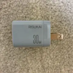 RISUKAI 30W USB Type-C充電器